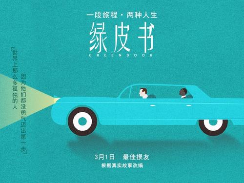 在国外读的本科第一学历是什么